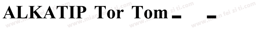 ALKATIP Tor Tom-常规字体转换
